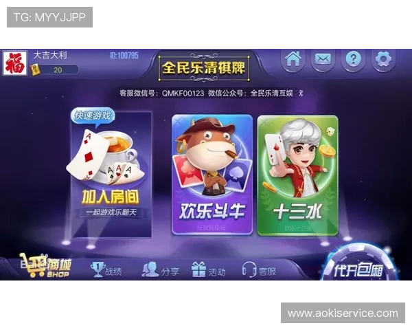 钱嗨棋牌app下载，从此畅享精彩棋牌娱乐体验