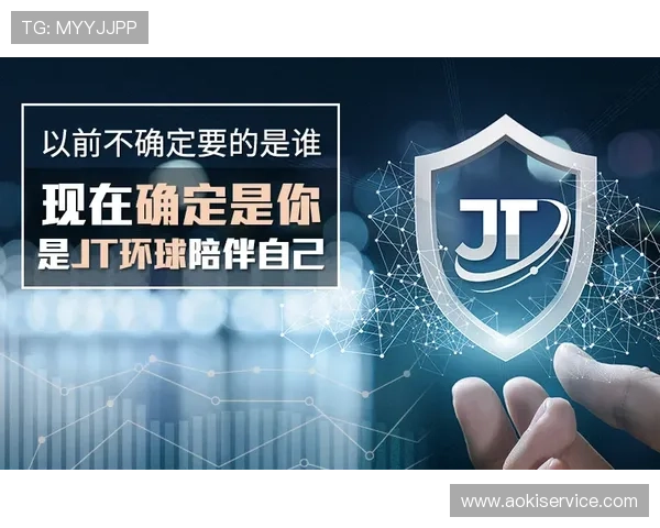 ag旗舰厅试玩安全保障措施，确保玩家个人信息与资金安全无忧