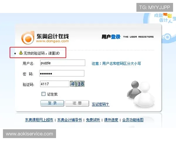 AG恒峰官网官方平台详细介绍包括注册流程、账号安全保障及常见问题解决方案全方位满足玩家多样需求