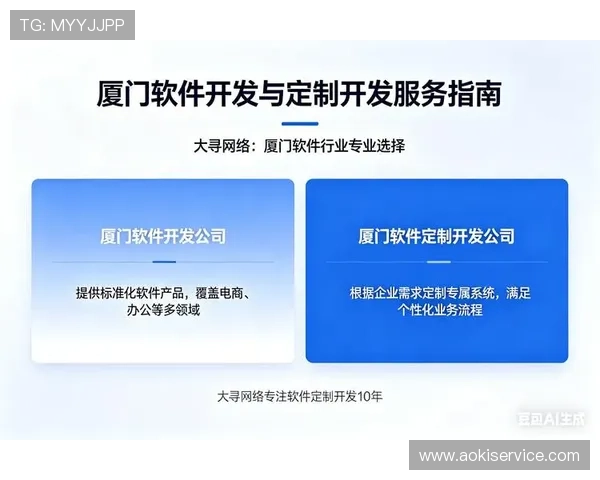 天博真人app客服联系方式及操作指南帮助用户轻松解决登录与支付问题 天博真人app客服联系方式及操作指南帮助用户轻松解决登录与支付问题