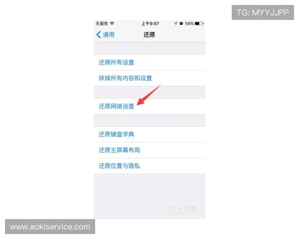 如何在皇家真人在线app上顺利注册账号完整流程及常见问题解答