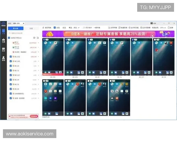 如何通过开云真人app邀请码快速注册账号实现零门槛进入真人娱乐世界 如何通过开云真人app邀请码快速注册账号实现零门槛进入真人娱乐世界